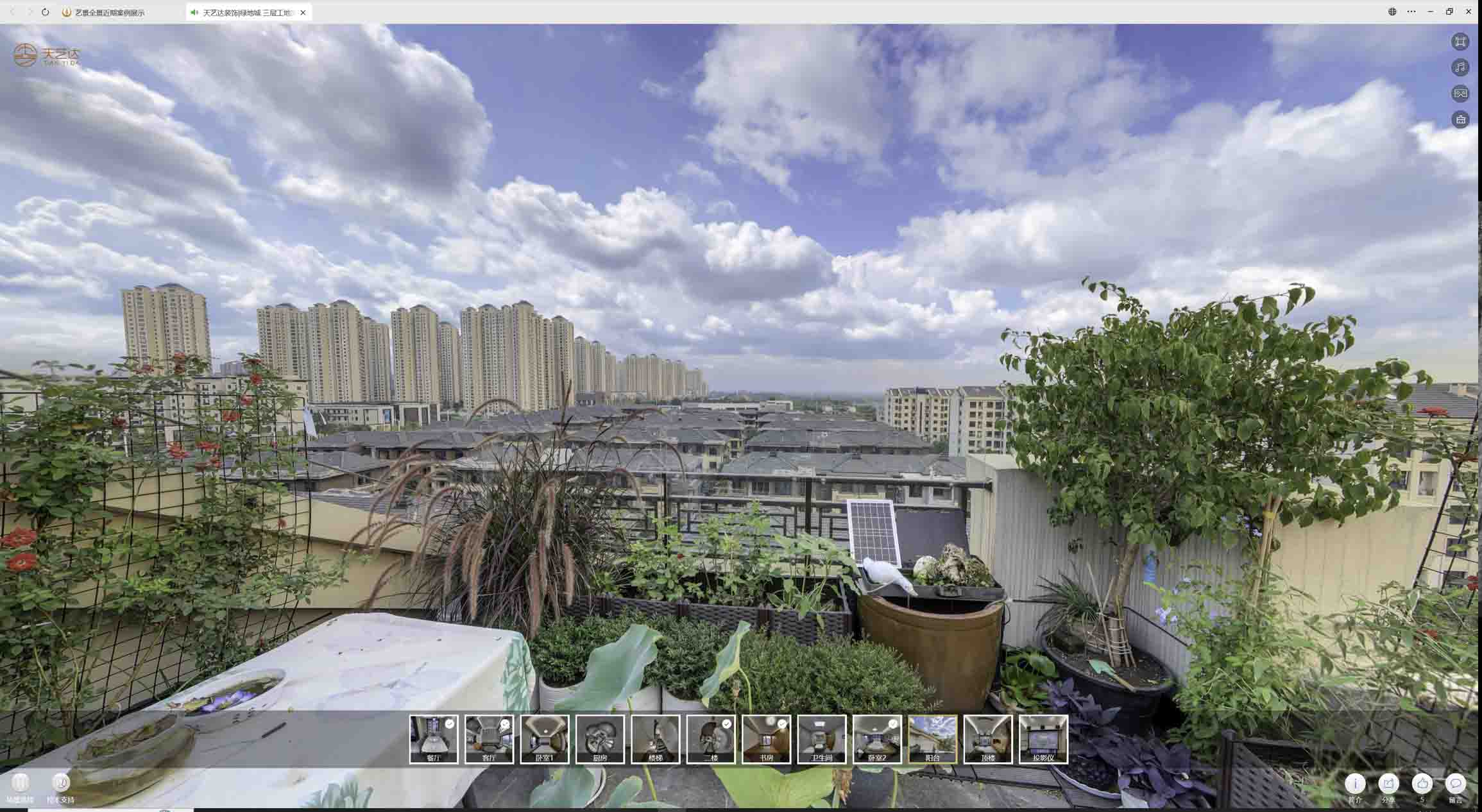 肇东喻德江陶瓷馆